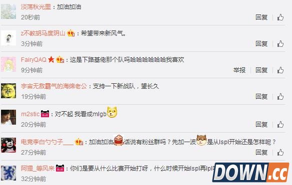 PDD组建的lol战队MGB简介