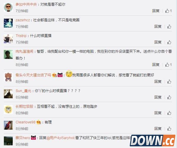 小智微博自嘲解说卖饼