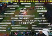 LOL小智“嘲笑”解说们卖饼：我们才是食物链最底层的人