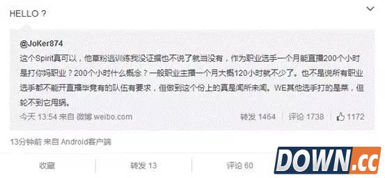 Joker与Spirit撕逼最新后续发展