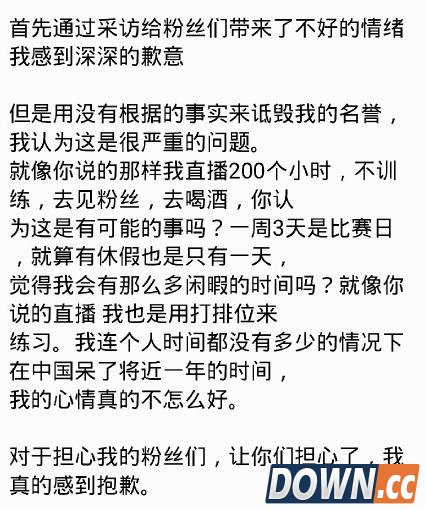 Joker与Spirit撕逼最新后续发展