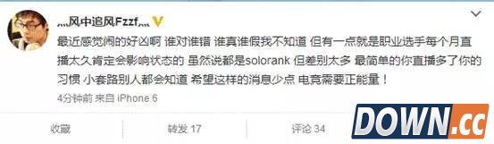 Joker与Spirit撕逼最新后续发展