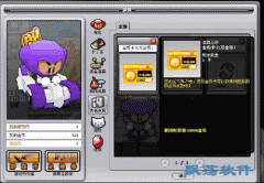 跑跑卡丁车爆金币辅助工具