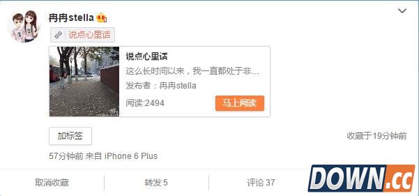 电竞汪精卫Tabe女友诉苦