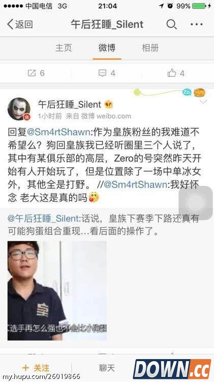 皇族将回收UZI与zero