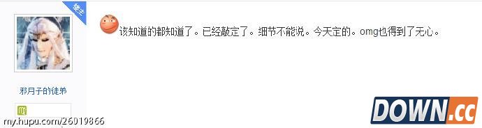 皇族将回收UZI与zero