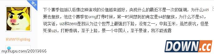 皇族将回收UZI与zero