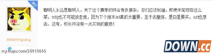 皇族将回收UZI与zero