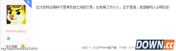 皇族将回收UZI与zero