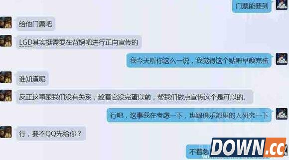 白色月牙爆料背锅吧收钱发帖