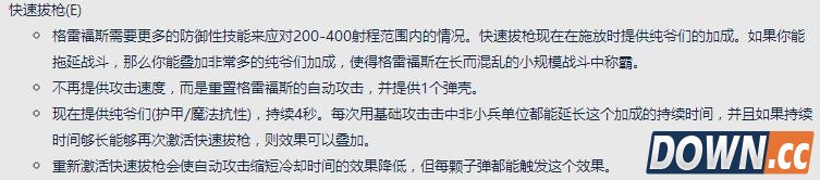 lol测试服男枪bug buff叠加100层