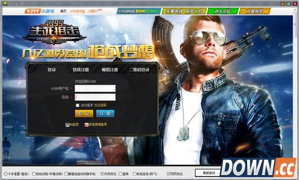 生死狙击毛孩辅助