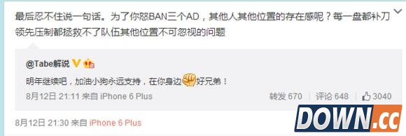 UZI真的是战队毒瘤吗