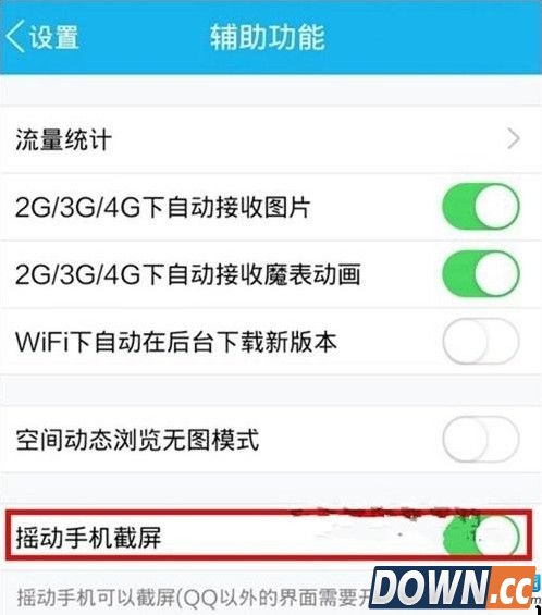 小米4c如何截图