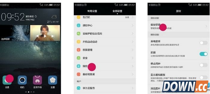 华为麦芒4指纹识别怎么用