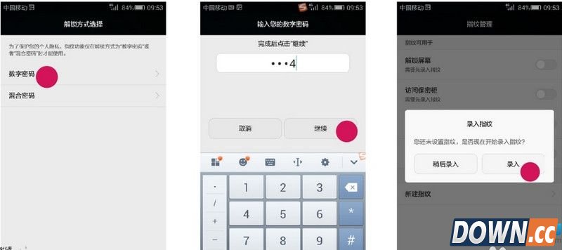 华为麦芒4指纹识别怎么用