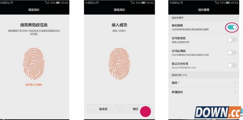 华为麦芒4指纹识别怎么用