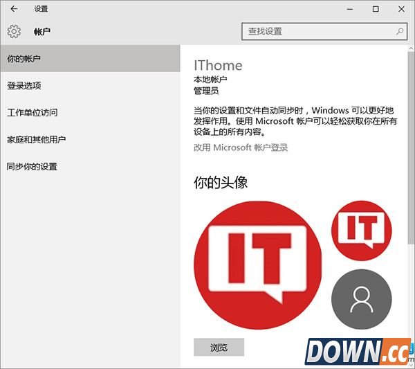 windows登录名修改办法
