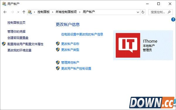 windows登录名修改办法