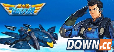 全民飞机大战轰18升级