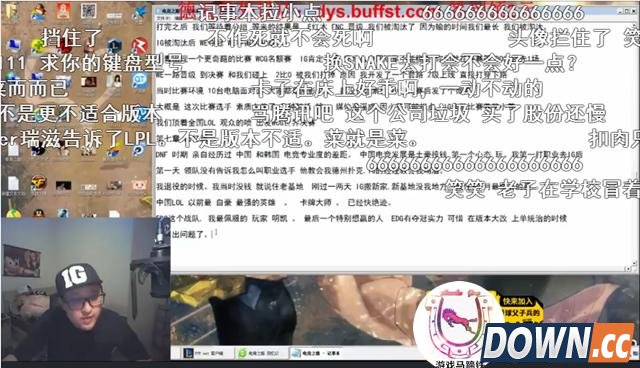 笑笑半夜直播吐露对LPL现状心声