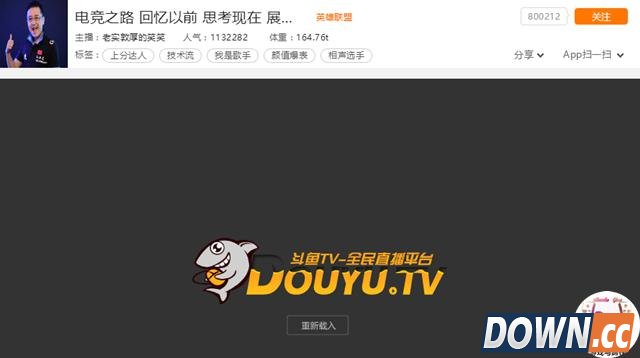 笑笑半夜直播吐露对LPL现状心声