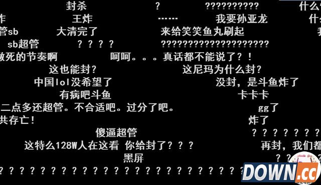 笑笑半夜直播吐露对LPL现状心声