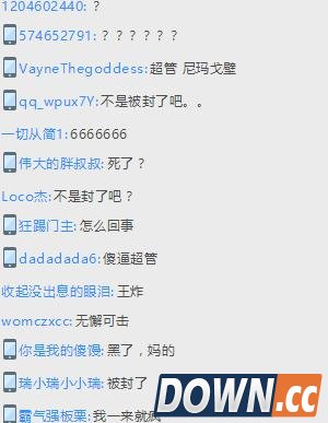 笑笑半夜直播吐露对LPL现状心声