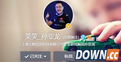 笑笑半夜直播吐露对LPL现状心声