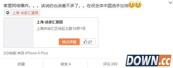 笑笑半夜直播吐露对LPL现状心声