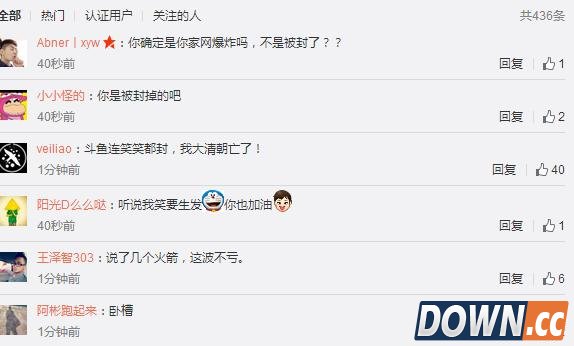 笑笑半夜直播吐露对LPL现状心声