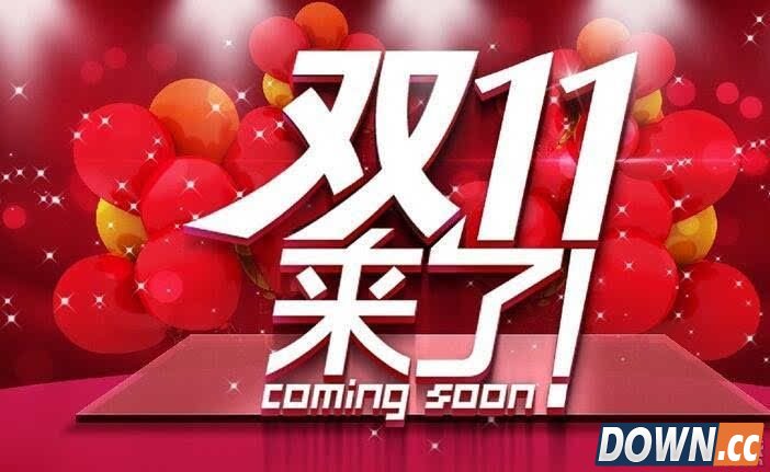 11月6日7日8日支付宝红包口令汇总