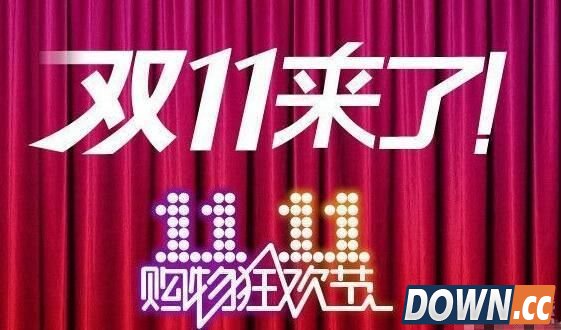 11月6日7日8日支付宝红包口令汇总