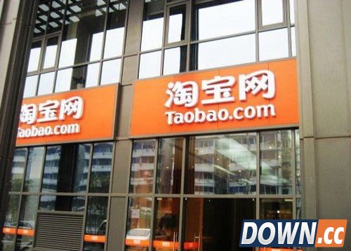 淘宝天猫遭帮5买劫持流量