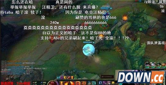 tabe回应直播弹幕喷子