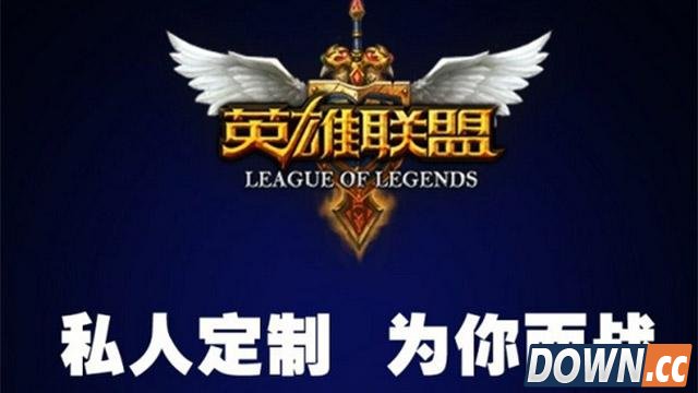 lol拳头正式封杀代练