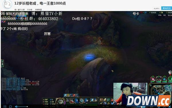 国服第一dopa被15岁玩家打爆