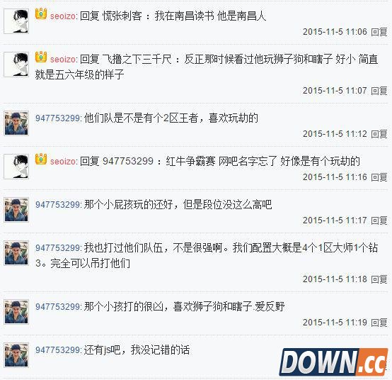 国服第一dopa被15岁玩家打爆