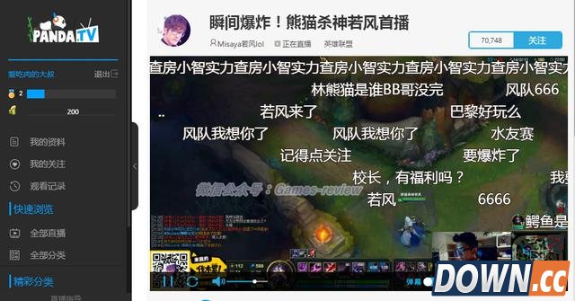 若风熊猫TV首播嘉宾名单