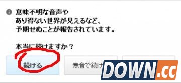 日本雅虎搜索恐怖电影有惊喜