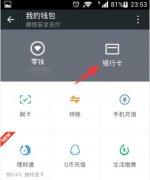 微信借钱怎么用 支付宝借呗微信借钱日利率多少