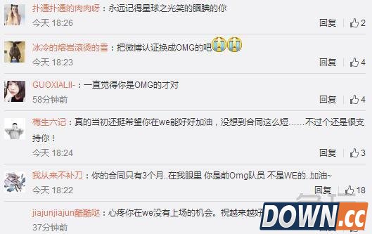 伞皇达七相继宣布退役