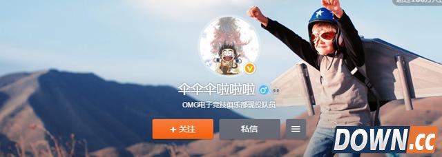 伞皇退役全华班覆灭