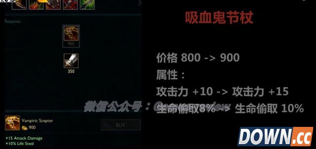 S6季前赛版本最强装备排名