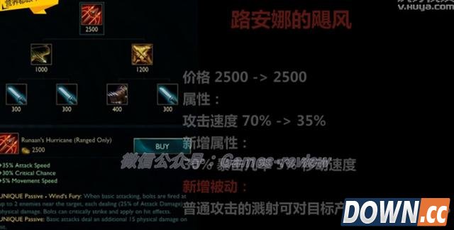 S6季前赛版本最强装备排名