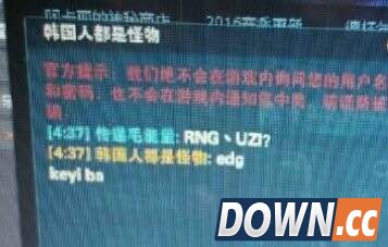 UZI曾有意转会EDG