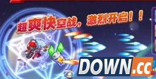 天天酷跑酷飞模式