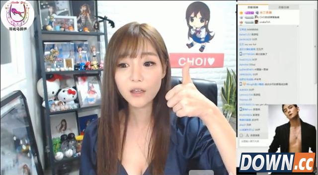 韩国女主播崔瑟琪直播把55开当吴彦祖