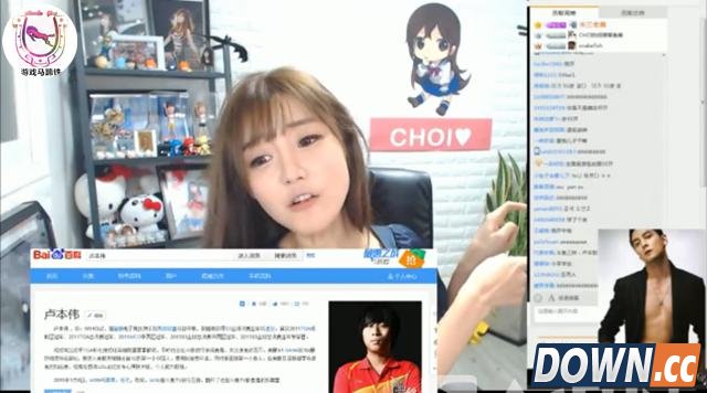 韩国女主播崔瑟琪直播把55开当吴彦祖