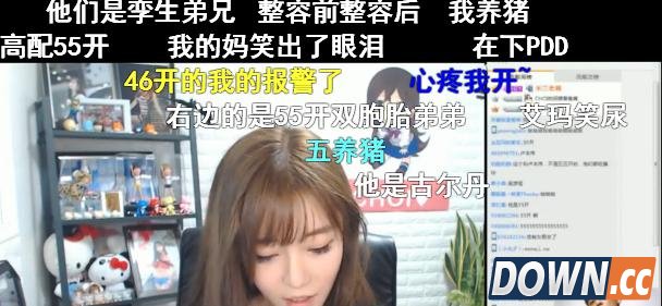 韩国女主播崔瑟琪直播把55开当吴彦祖